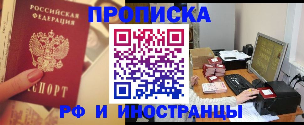 регистрация в Малой Вишере