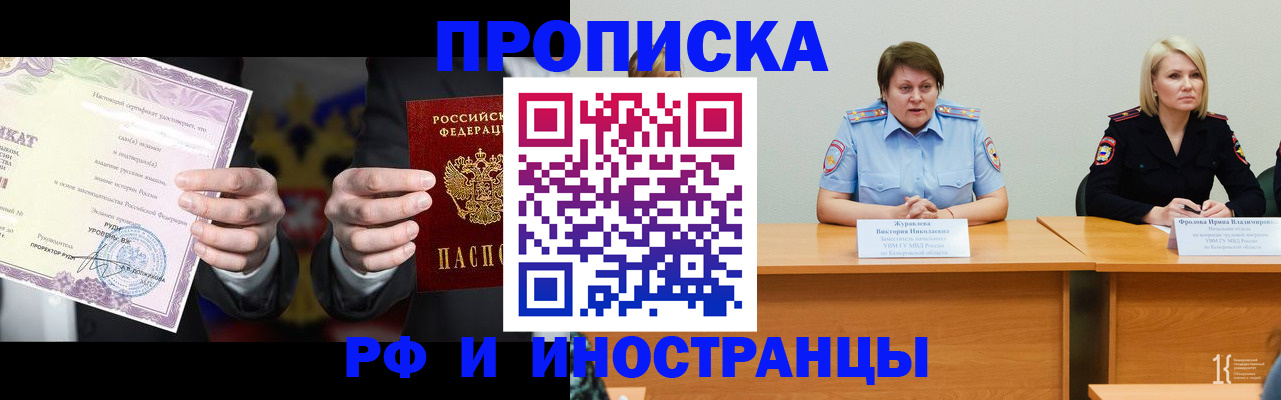 регистрация для школы в Малой Вишере
